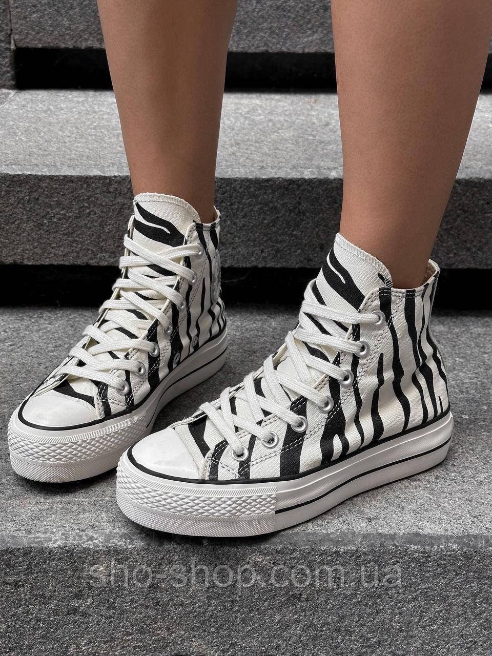 Кроссовки Converse Zebra
