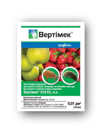 Інсектицид Вертімек 018 EC до.е. 10 мл, Singenta