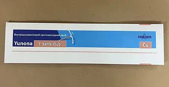 Внутрішньоматковий протизаплідний засіб "Yunona T Sante Club"