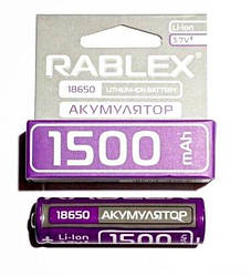 Акумулятор 18650 Rablex 1500mAh Li-Ion 3.7V