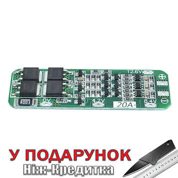 BMS Контролер (плата захисту) 3S Li-Ion 18650 12.6V 20A