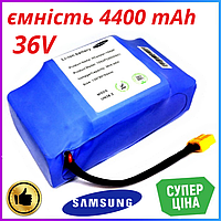 Акумулятор для гіроборда SL3 36v 4400 mAh / Батарея для гіроборда, гіроскутера, міні сигвея