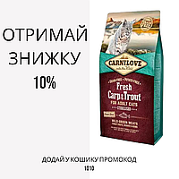 Carnilove Fresh Carp & Trout сухий корм зі свіжою рибою для стерилізованих кішок, 2 кг