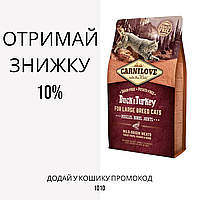 CarniLove Duck & Turkey for Large Breed Cats беззерновой корм з качкою та індичкою для великих кішок, 6 кг