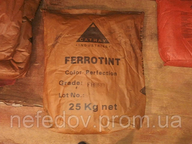 ПІГМЕНТИ ДЛЯ БЕТОНУ FERROTINT F 8860 GS (Коричневий) гранульований