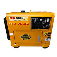 Генератор дизельный 5.5 кВт EASY POWER ЕР7500Т