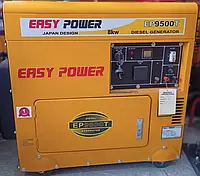 Генератор дизельний 8 кВт EASY POWER ЕР9500Т