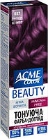 Гель-краска Acme-color Beauty № 037 Баклажан 69 г (4820000300179)