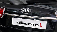 Kia Sorento накладка крышки багажника хром KIA КИА Sorento UM 2015+ малая SS 3
