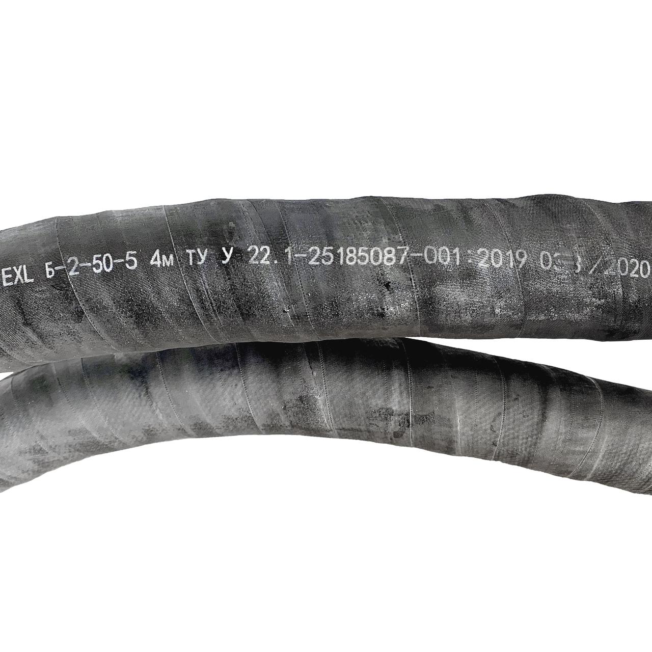 Рукав Б-2-50-5 4м EXL ТУ У 22.1-25185087-001:2019, фото 1