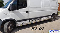 Renault Master 98-10 боковые пороги подножки труба на для Рено Мастер Renault Master 98-10 сред база 3