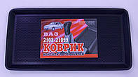 Коврик резиновый консоли ВАЗ 2108-21099 черный 3