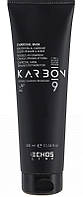 Маска для волос с активированным углем Karbon Charcoal Mask Echosline, 300 мл