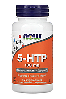 5-HTP 100 mg - 60 Veg Capsules - Now Foods (5-гидрокситриптофан 100 мг 60 капсул Нау Фудс)