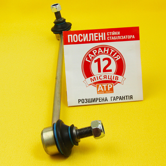 VW Jetta / Джетта (з 2005) Посилена передня стійка / тяга стабілізатора Гарантія 12 міс! 1K0411315 K ...