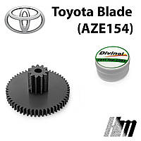 Главная шестерня дроссельной заслонки Toyota Blade (AZE154) (2203028070)