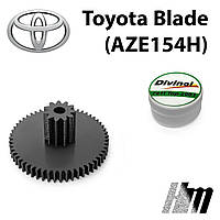 Главная шестерня дроссельной заслонки Toyota Blade (AZE154H) (2203028070)