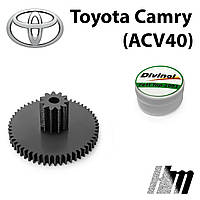 Главная шестерня дроссельной заслонки Toyota Camry (ACV40) (2203028070)