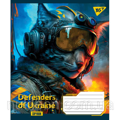 Популярний! Зошит Yes А5 Defenders of Ukraine 96 аркушів, лінія (766505) - Краща якість тільки на Nukleon.com.ua
