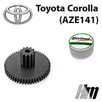 Главная шестерня дроссельной заслонки Toyota Corolla (AZE141) (2203028070)