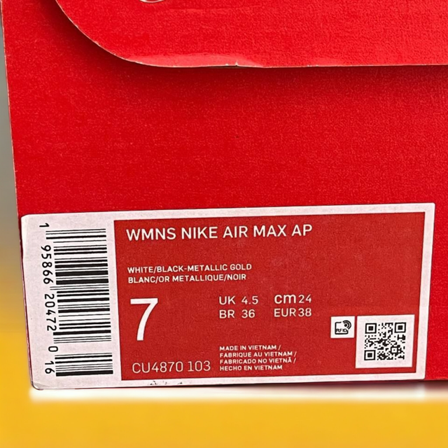Nike 4.5 in cm new arrivals