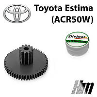 Главная шестерня дроссельной заслонки Toyota Estima (ACR50W) (2203028070)