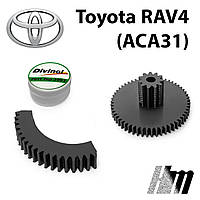 Ремкомплект дроссельной заслонки Toyota RAV4 (ACA31) (2203028070)