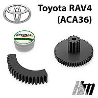 Ремкомплект дроссельной заслонки Toyota RAV4 (ACA36) (2203028070)
