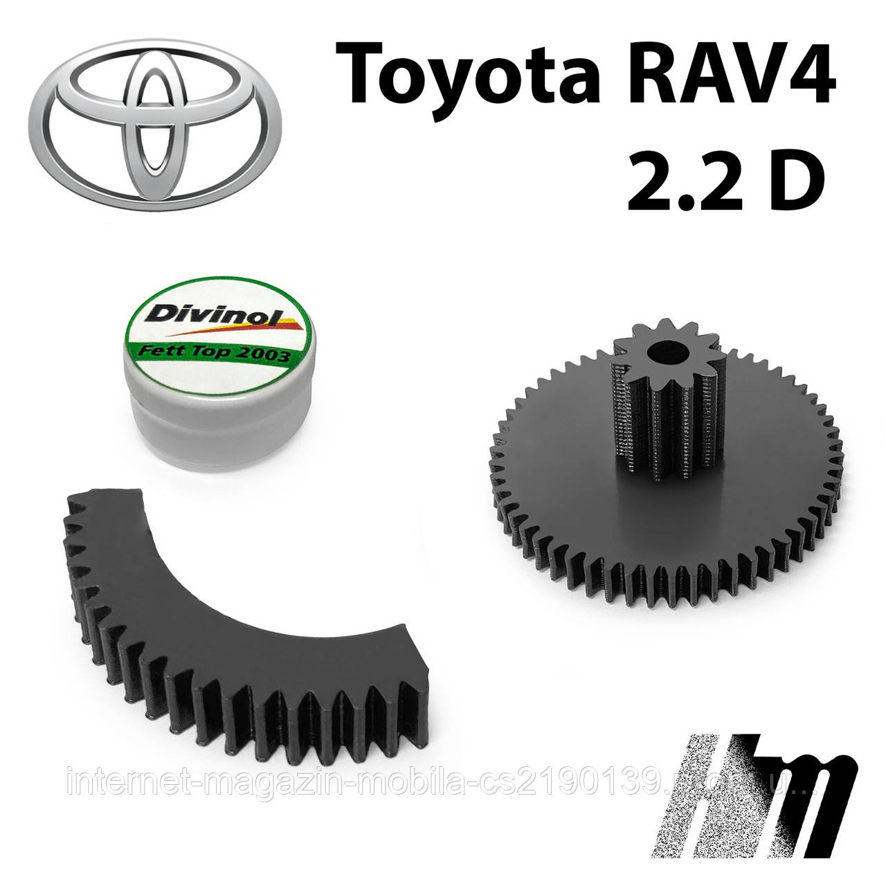 Ремкомплект дросельної заслінки Toyota RAV4 2.2 D (2203028070)
