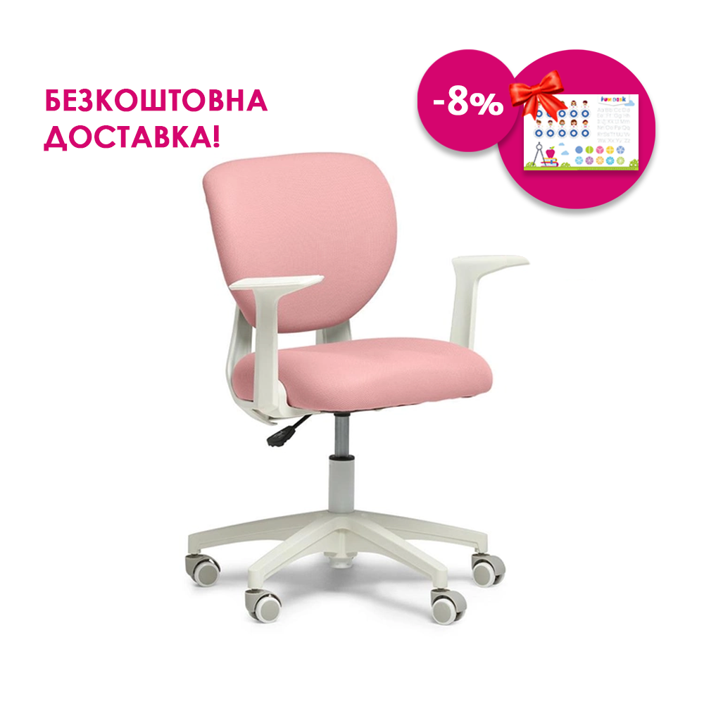 Дитяче ергономічне крісло Fundesk Buono Pink з підлокітниками