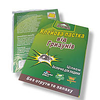 Клеевая ловушка от грызунов Большая Книжка21*32 см ARGUS