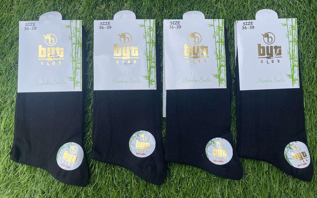 Шкарпетки жіночі бамбук без шва "Byt" розмір 36-39 (від 12 пар)