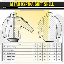 M-Tac куртка Soft Shell MC 2XL, фото 3