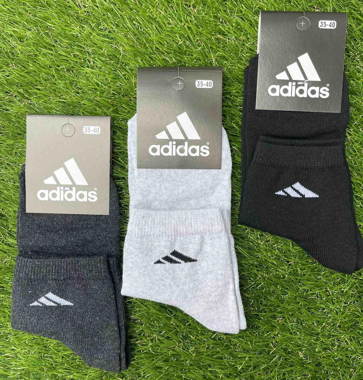 Шкарпетки жіночі бавовна "Adidas" розмір 35-40 Мікс (від 12 пар)