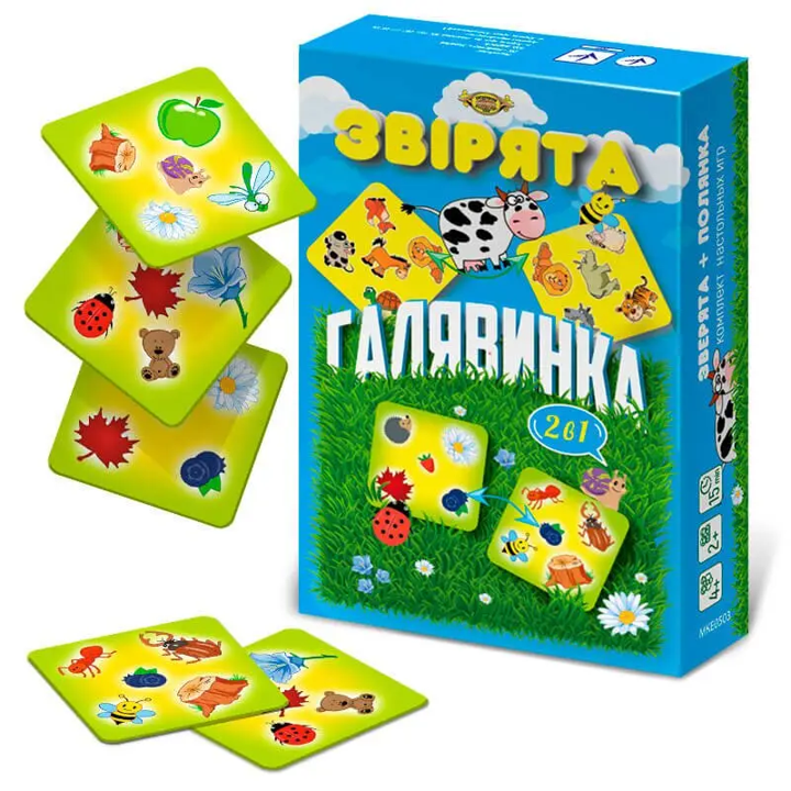 Гра настільна Звірята+галявинка