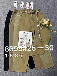 Коттонові штани мом жіночі з довгим поясом та кишенями рр 25-30
