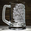 Келих для пива з гравіюванням напису "Козаки народжуються в серпні", фото 2