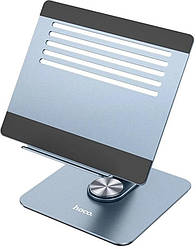 Настільна підставка для ноутбука HOCO Might metal rotating tablet desktop holder Metal Gray (PH52)