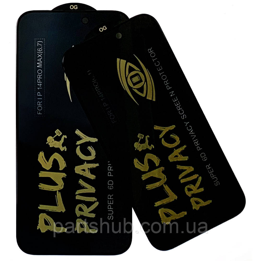 Захисне скло Samsung Galaxy A51 2019 A515F, A51 5G 2020 A516F, A52 2021 A525F, A53 A535F M31s M317F, S20 FE (Privacy антишпигун), фото 1