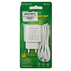 Зарядний пристрій Borofone BA67A USB, Type C із кабелем Lightning 20W + QC3.0 швидка зарядка біле