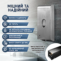 Сенсорний диспенсер (дозатор) для антисептика, безконтактний, спреєве розпилення 1л, фото 4