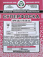 СУПЕРФОСКА NPK(S) 5:15:30(4)