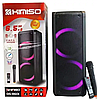 Колонка KIMISO QS-8601 Акустична система 2х6,5", 3000W, мікрофон, пульт керування, RGB підсвічування, фото 5