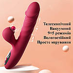 Вібратор кролик вакуумний Wo-sex 9 режимів, телескопічний. Червоний, фото 5