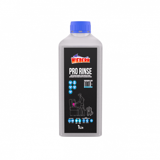 Нейтралізатор-ополіскувач для текстилю Wieberr Pro Rinse 1 л