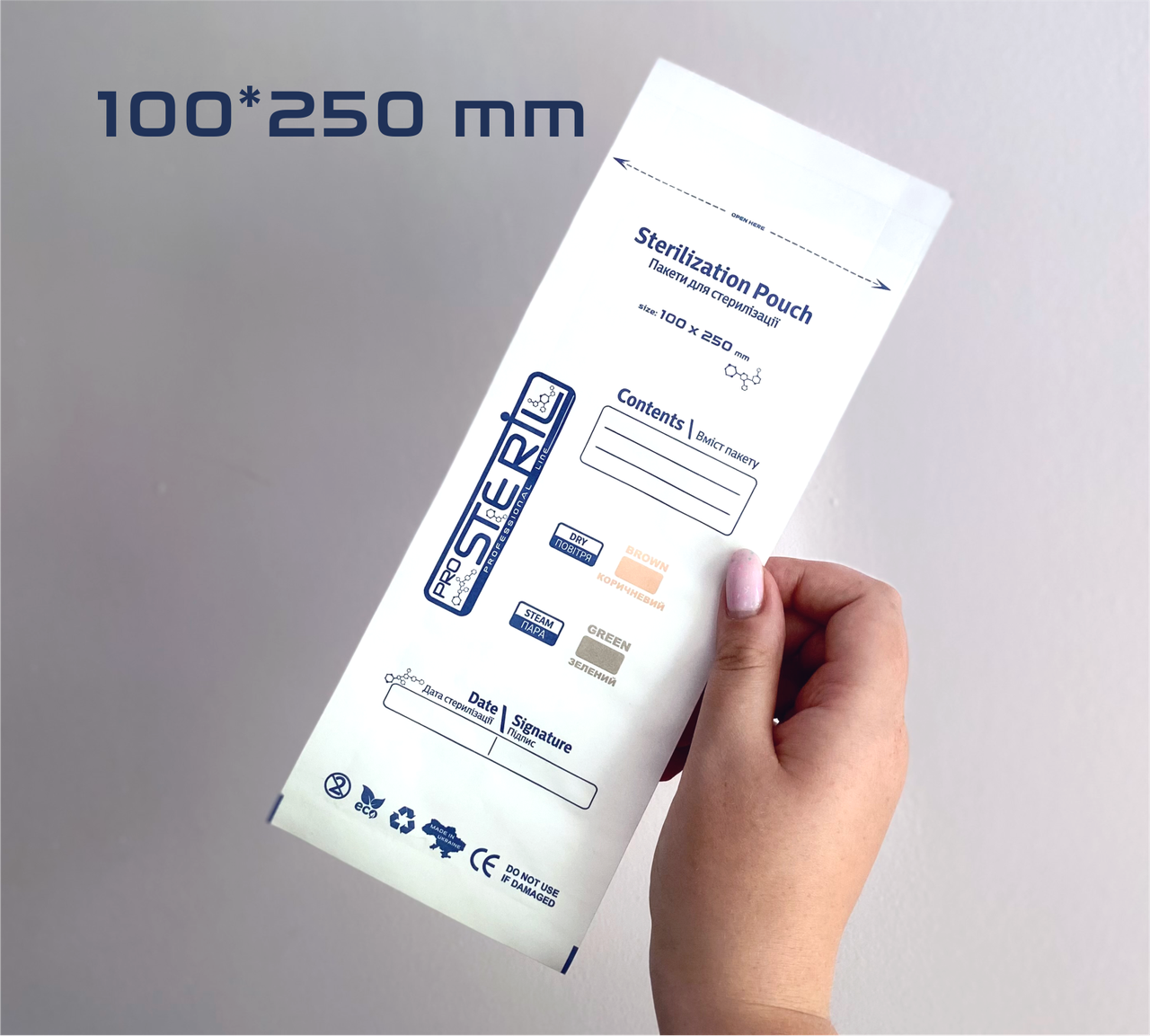 Пакети паперові 100*250 мм ProSteril для стерилізації (вологостійкі) (100 шт./пач.)