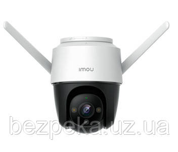 IPC-S42FP 4MP H.265 Cruiser Wi-Fi камера Imou