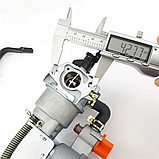 Універсальний змінний надійний карбюратор для генераторів та мотоб 1-4КВТ з редуктором та перемикачем, краном, фото 5