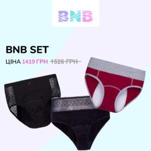 Набір меніструальних трусиків  “BNB Set” M