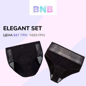 Набір менструальних трусиків "Elegant Set" Олівія+Relax M
